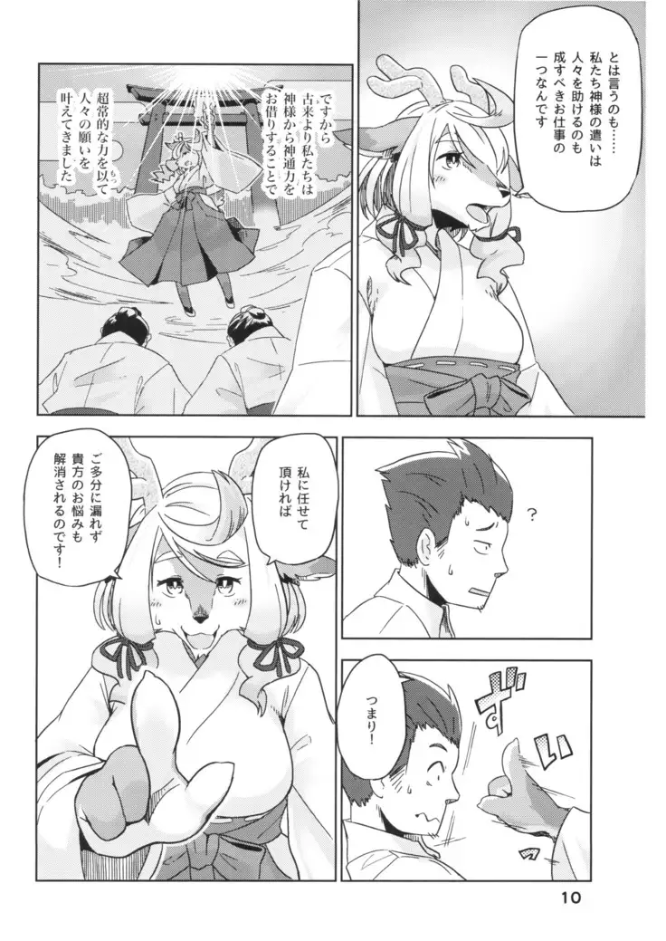 Yumiharidzuki no Michiru Yoru