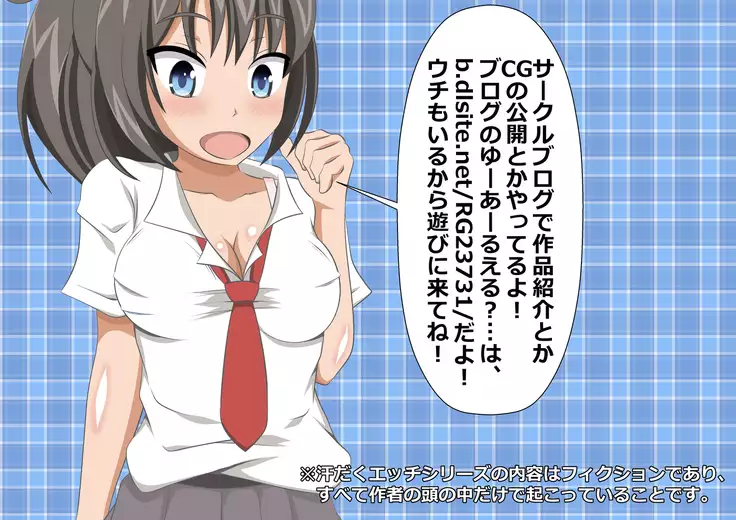 Pretty Pissers: Swim Team Sluts