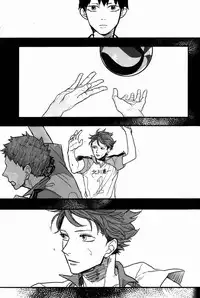 (RTS!!2) [Gekirin (Syaku)] Oikawa-san no Mushiba. | Oikawa-san’s Cavity (Haikyuu!!) [English]