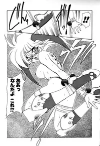 [Ruuen Rouga] Matou Kitan ZANKAN! 1 - Jinma Konton Hen