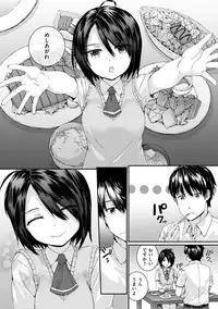 [Sumiya] Bitches Plan [Digital]