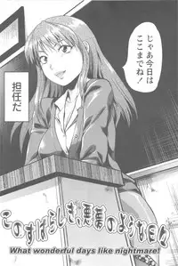 [Yuzuki N Dash] Mecha Ane!