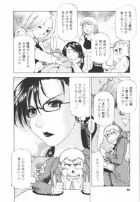 [Takebayashi Takeshi] Binbin Dreamer