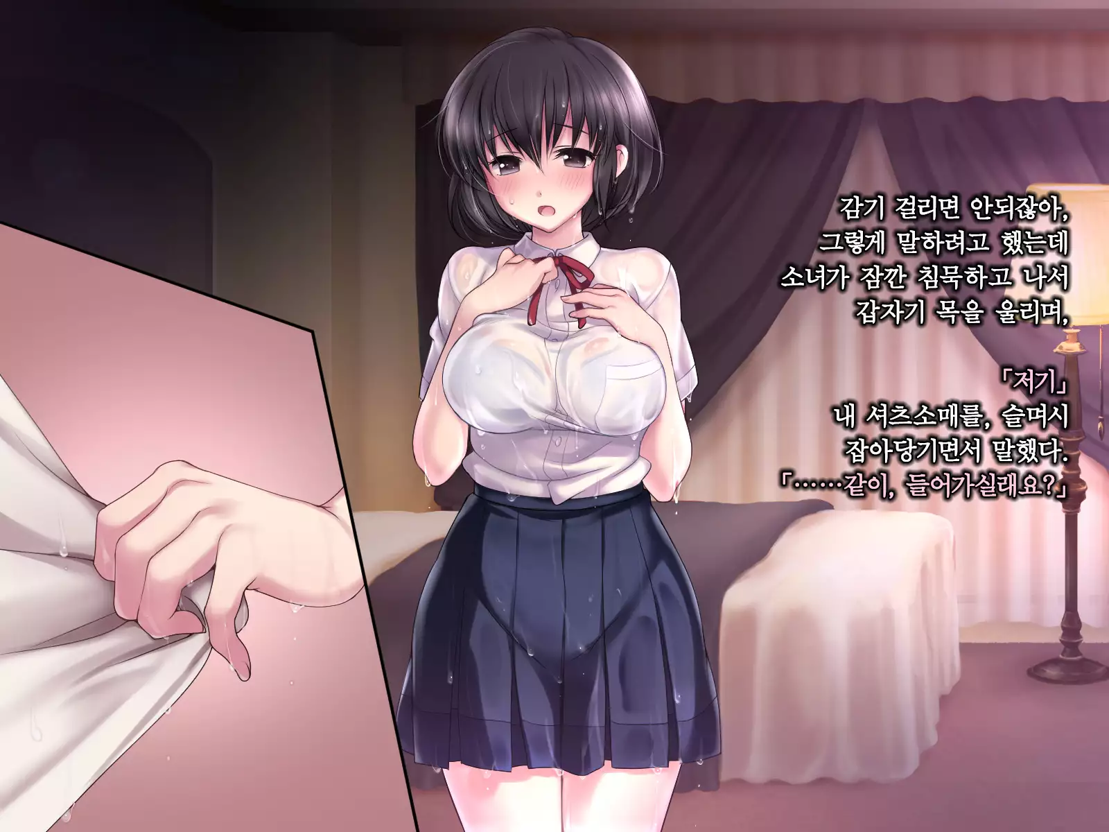 Nuresuke J ￮ Sono Go