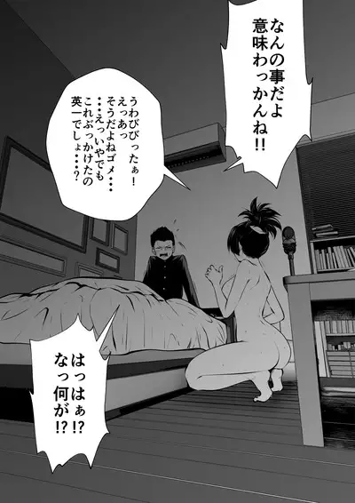 Sister And Brother And Sex