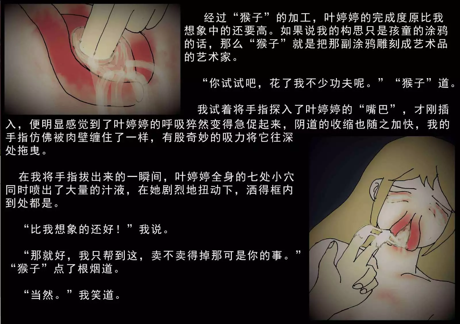 Immolate-The 9th Chapters