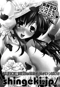 [Itaba Hiroshi] Shirujyou