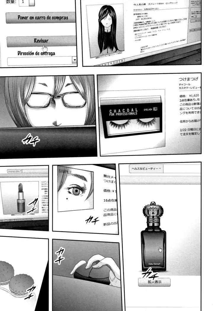 Soukan no Replica | Adultery Replica 1-4 + Prologo