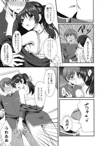 [tomekichi] Merokyun