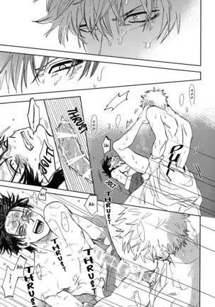 Sono Hoshi wa Ochita