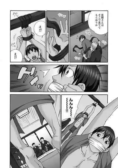 Shinkon Hitozuma NTR