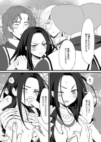 [Ningen Modoki (Random)] Siren Mitsuketa (Suite PreCure) [Digital]