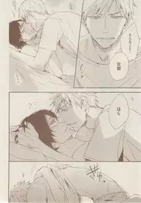 ボーイズキャピ! 2015-02