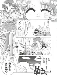 [Itaba Hiroshi] Ero Baka Nisshi