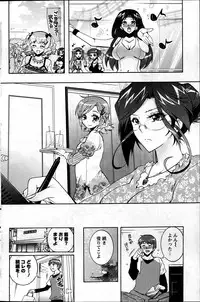 Action Pizazz DX 2013-06