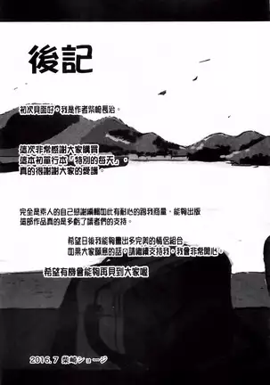 とくべつな毎日