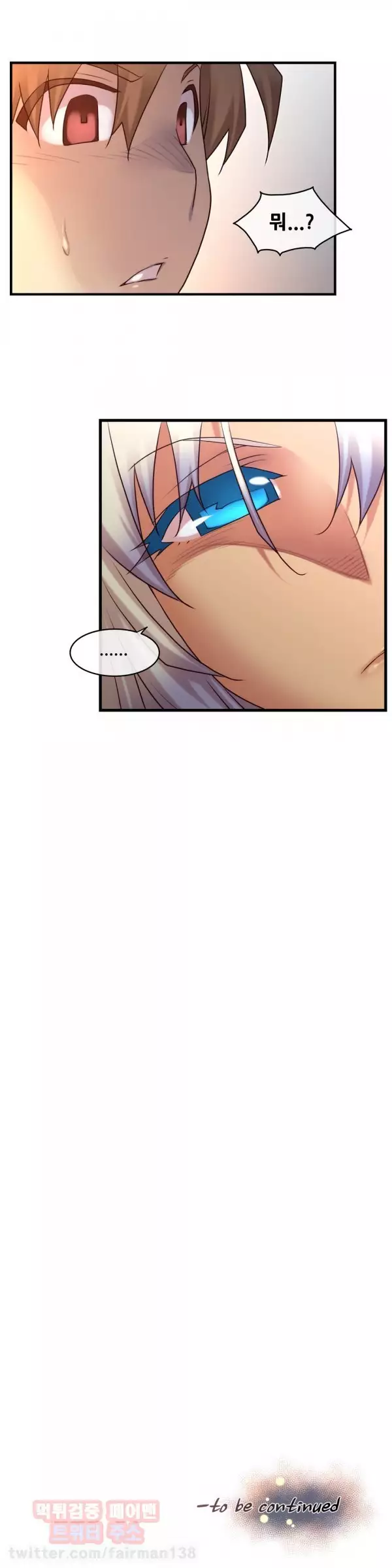 Master in My Dreams Ch.90-115