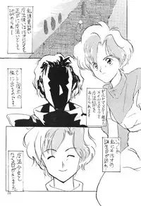 [Akutoku Doumei] Master Up 3 [Various]