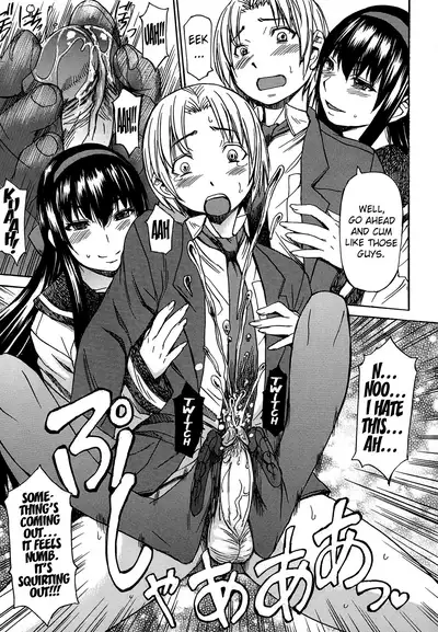 Ashigami | Only Feet