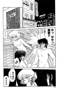 [Shin Tsuguru] Dororon Yuriko-chan