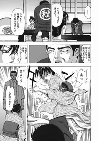 [Cobalt Ki] Zubu x Zubu