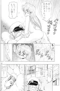 [RIROLAND (Kuuya)] Space Lovers (Martian Successor Nadesico, Ruin Explorers, YAT Anshin! Uchuu Ryokou)