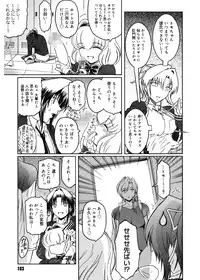 [Kokonoki Nao] Virgin [Digital]