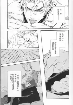 Ada mo Nasake mo Wagami Yori Deru