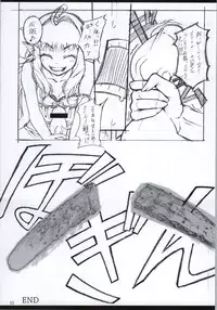 (C86) [Mutsukidou (Ikeda Yasuhiro, Mossari Yuu)] MonPero (Monster Hunter)