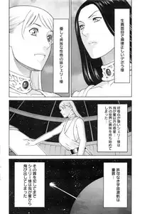 Action Pizazz 2016-10