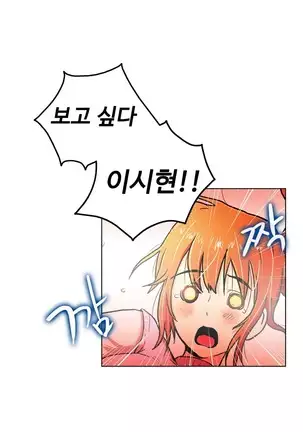 One Room Hero Ch.1-42