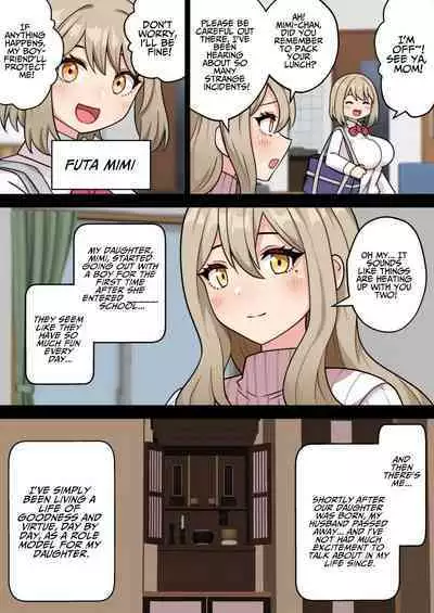 The Serial Impregnator: Futa Narumi