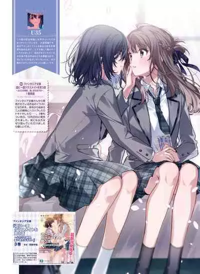 Dengeki Moeoh 2024-02