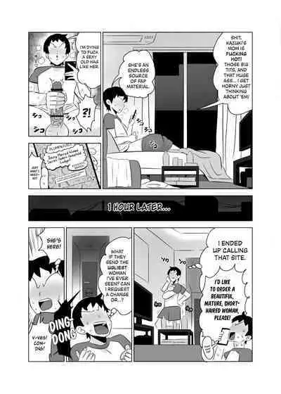 [Tokkuni Tokku (Shamidou Maichimonji)] Tomodachi no Hahaoya wa Bakunyuu DeliHeal-jou | My Friend’s Mother Is a Big-Breasted Call Girl [English] [RuinedTL]