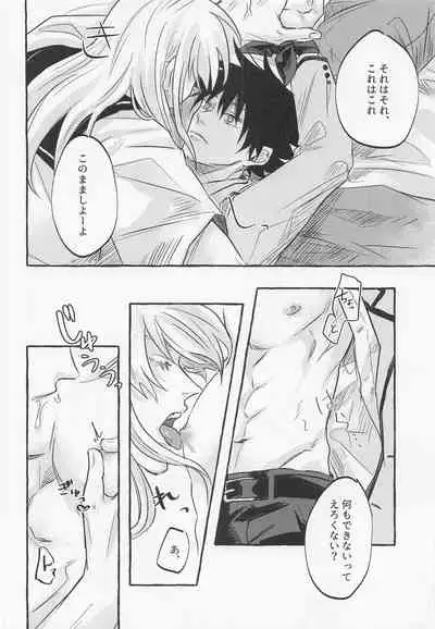 Love You More, Dumb Bunny