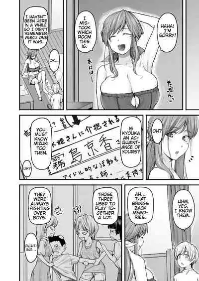 [Johnny] Nyuushiki Love Knowledge ~Kimochi Iikoto Oshiemasu~ | Nyuushiki Love Knowledge ~I'll Teach You Something Nice~ Ch. 1-5 [English] [AntaresNL667]