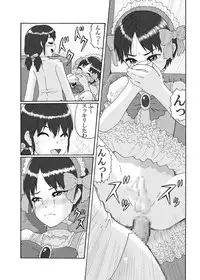 [Chijoku An] Futanari Sanshimai wa Josou Shounen no Anal ga Oshuki [Digital]