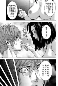 [Kijitora Nukoji] Lost