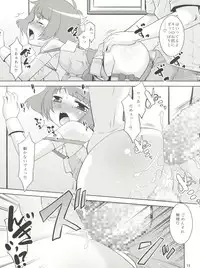 (C92) [T.4.P (Nekogen)] Ryo-chin to Issho. (THE IDOLM@STER Dearly Stars)