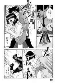 [Mizuki Hitoshi] Doki Doki Take Out