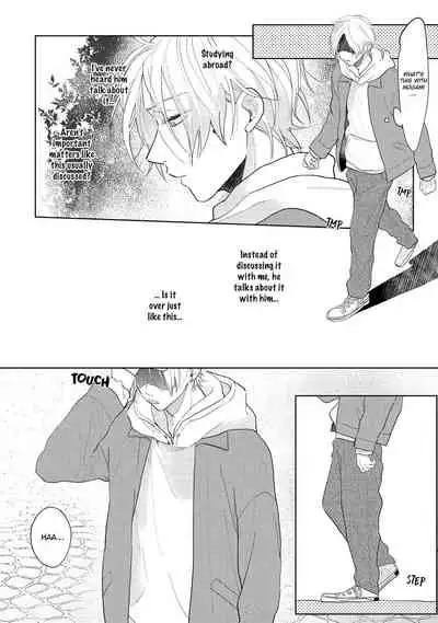 Amai Koe wa Saidai Volume de | With a Sweet Voice, in the Loudest Volume 1-5.5