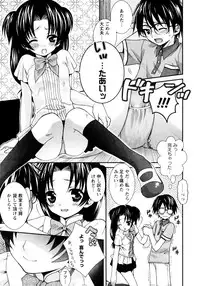 [Misasagi Koeri] Koikoku