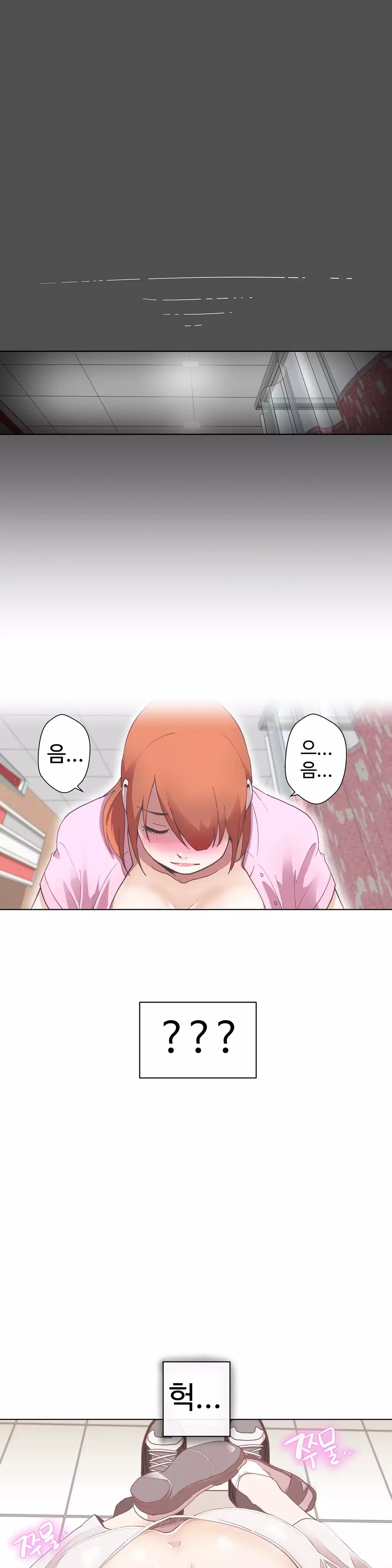 Love Navigator Ch.1-18