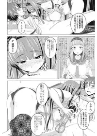 [Arsenal] Shitagari JK Ecchi [Digital]