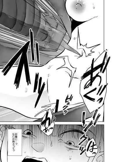 Daichoukin Gijinka Ryonahon