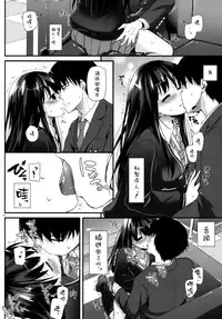 (SC2015 Winter) [Digital Lover (Nakajima Yuka)] D.L. action 91 (THE IDOLM@STER Cinderella Girls) [Chinese] [空気系☆漢化]