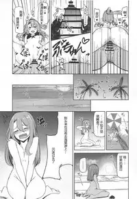 Zuihou to Kaisuiyoku.