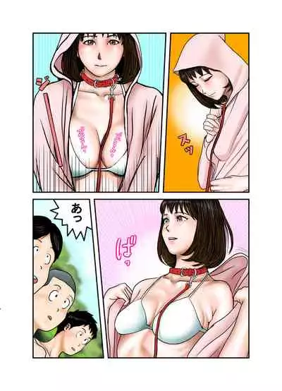 Pet Maki-chan Part 1 Full remake