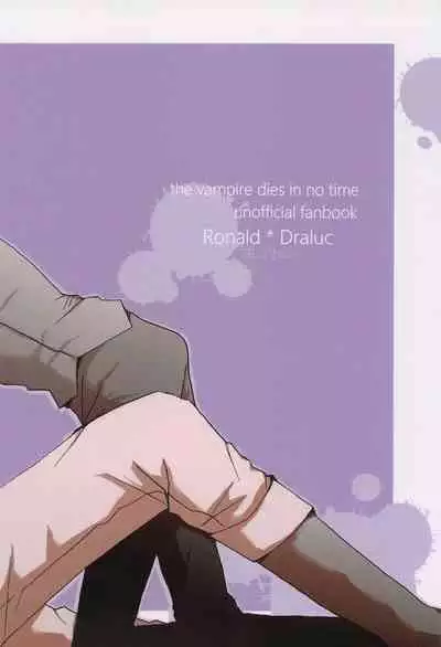 Sukida to Hitokoto Itte Oke!