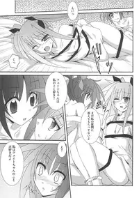 [Anthology] Inran Shoujo F no Mitsujou